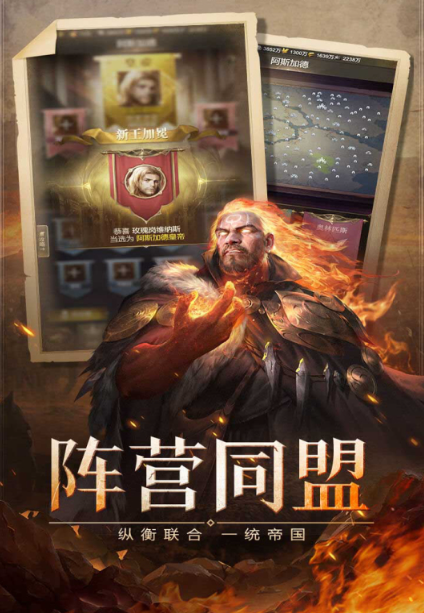 2025有什么攻城掠地下载游戏