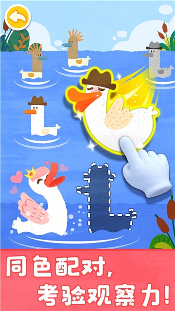 小孩爱玩的游戏有哪些