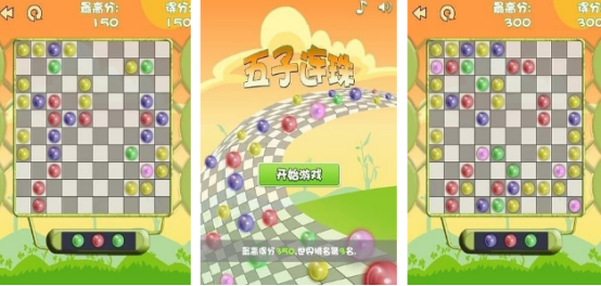 有没有五子连珠单机游戏