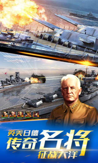 热门的舰艇战游戏有哪些