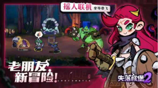 有一个游戏叫失落的什么