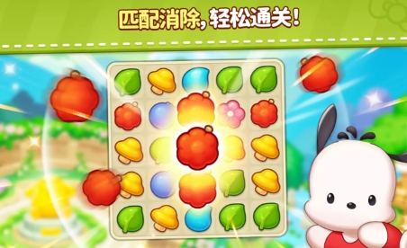 凯蒂猫和好朋友们点点乐下载慢怎么办