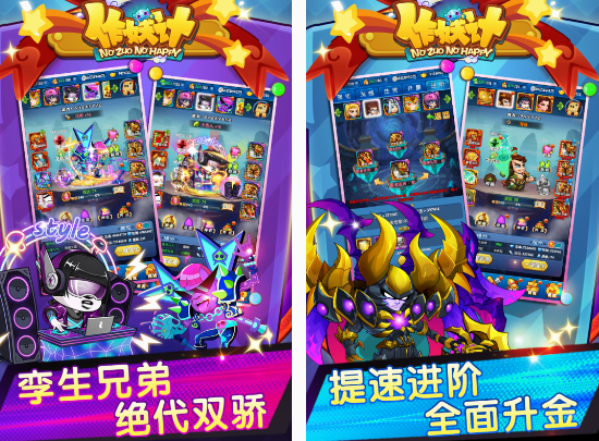 经典2d回合制手游盘点