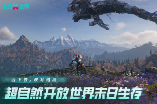 十大耐玩生存游戏联机版有哪些