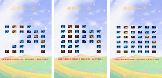 有趣的道具游戏有哪几个