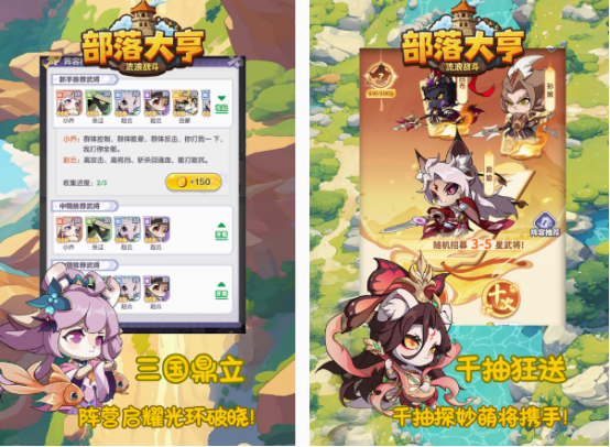 最新2d网游排行榜
