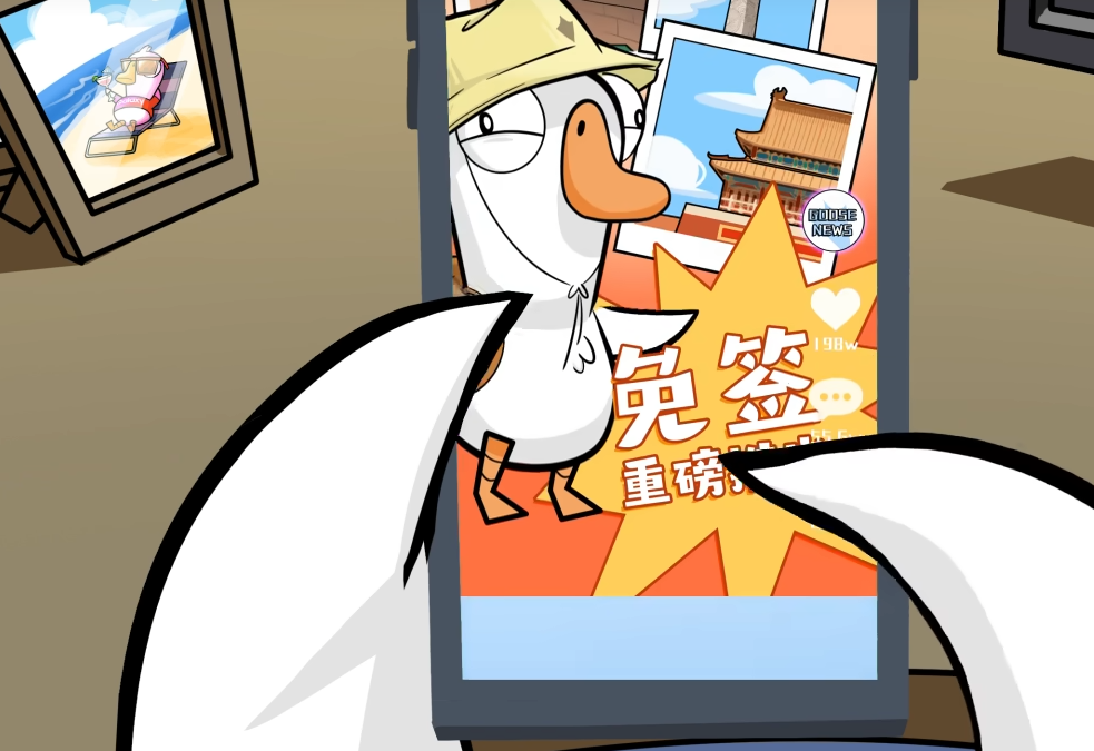 鹅鸭杀手游下载中文版介绍