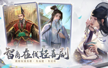 好玩的乙游排行