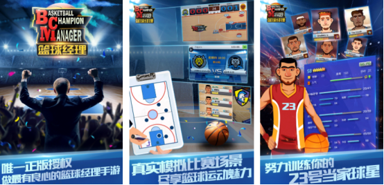 有趣的nba游戏单机版有没有