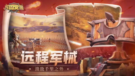 热门的军团荣耀类似游戏有哪些