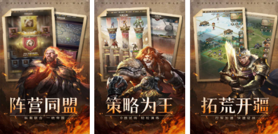 骑马与砍杀类似游戏在哪里下载