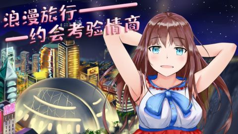 有没有女朋友养成游戏手游分享