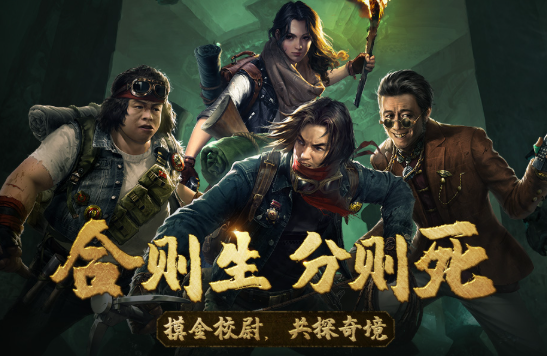 刺激的双人联机恐怖手游下载介绍2025
