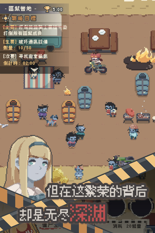 流行的丧尸游戏手游有哪些