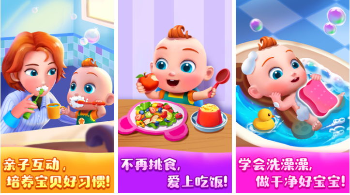 好玩的幼儿游戏大全100个