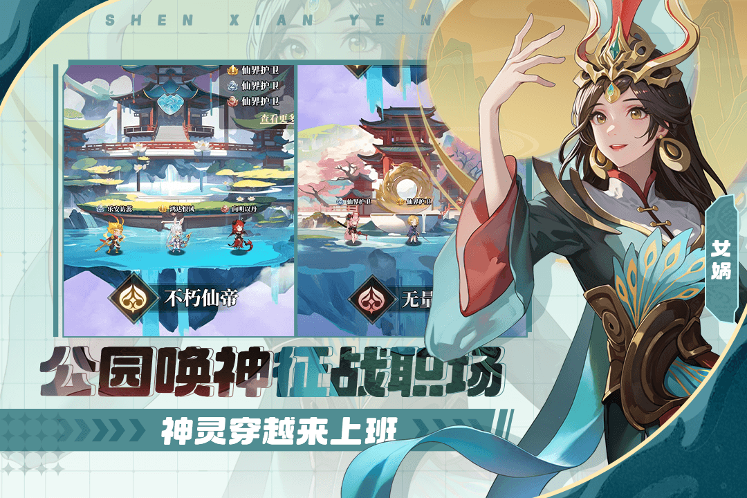 好玩的回合类网游介绍2025