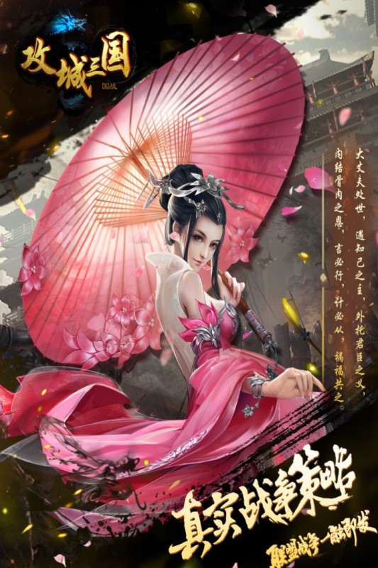 2025目前国战人最多的手游推荐