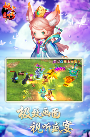 有趣的西游主题的游戏大全