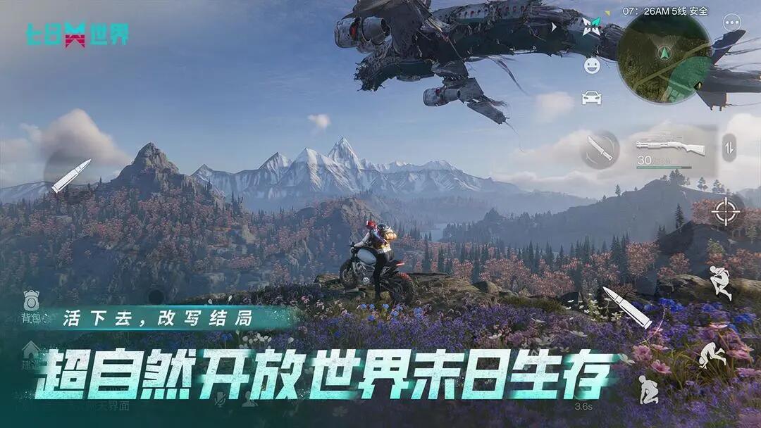 最好玩的冒险游戏手机版推荐
