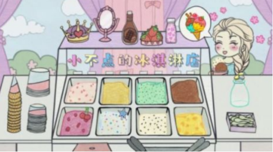 冰淇淋店小游戏大全