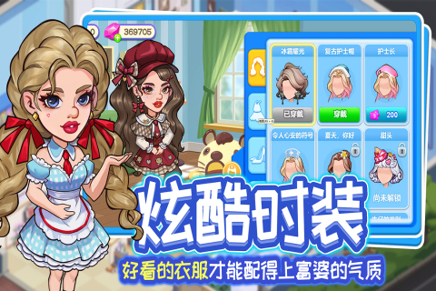 好玩的最火游戏推荐