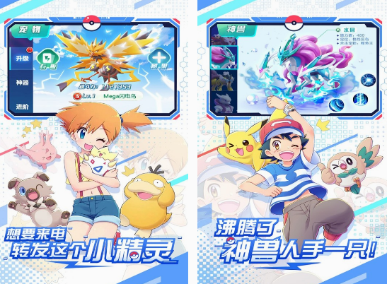 神奇宝贝经典游戏排行榜