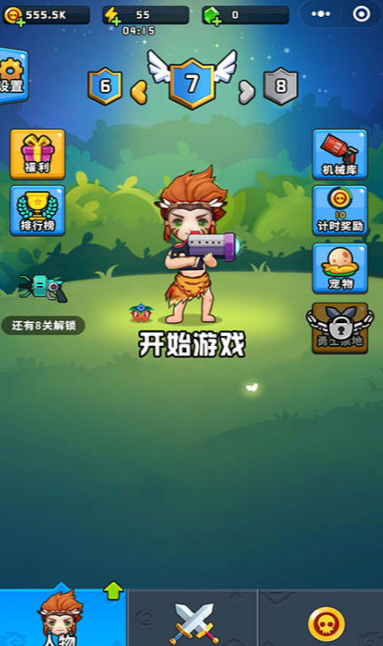 勇士荣耀下载最新链接分享