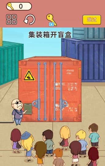 好玩的开箱手游大全