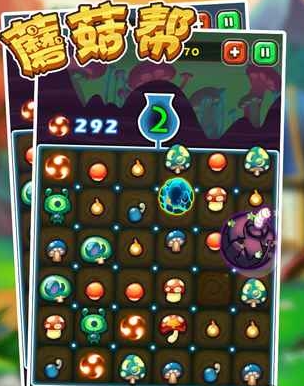 耐玩的蘑菇游戏下载