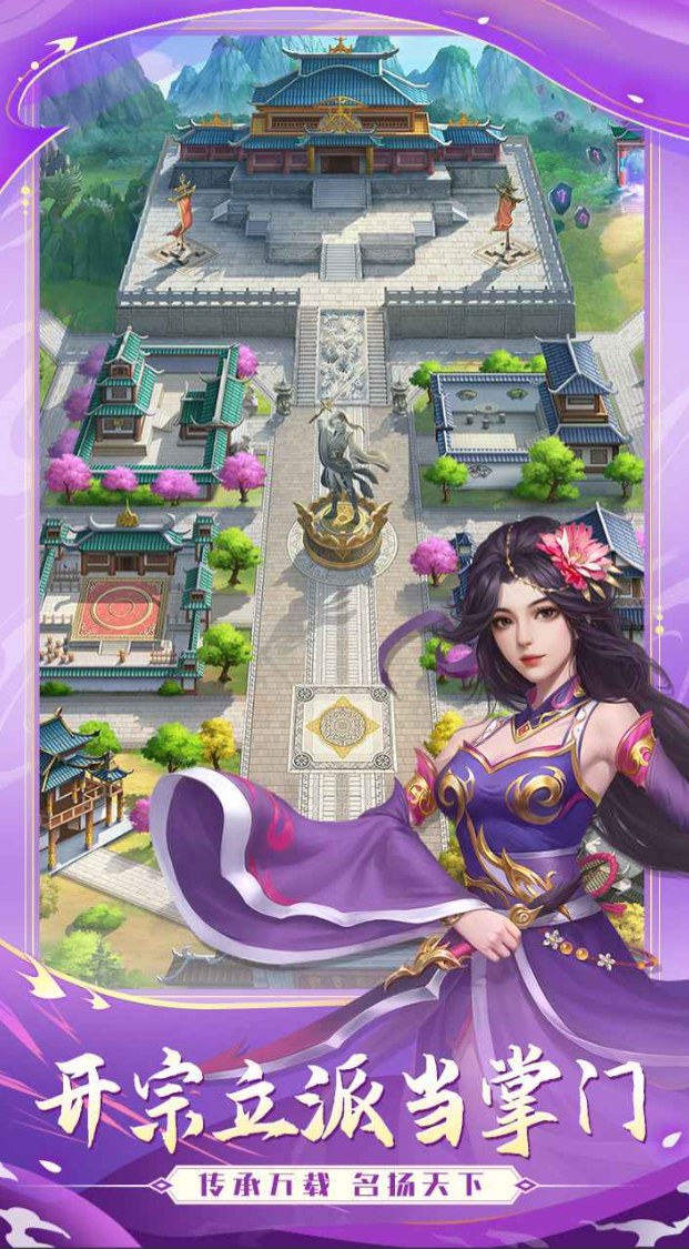 侠耀江湖下载地址