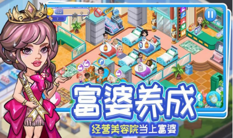 类似qq超市的游戏有没有