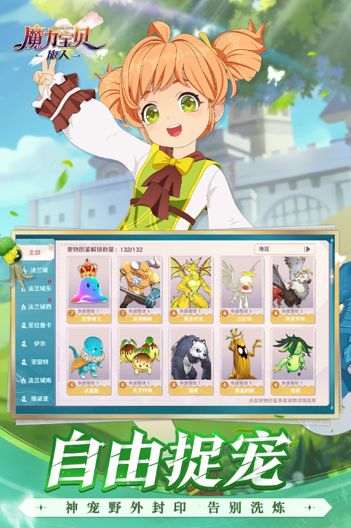 好玩的早期回合制网游合集