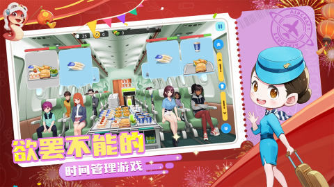 必玩的手机美食烹饪游戏推荐