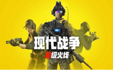 必玩的高画质枪战手机游戏有没有