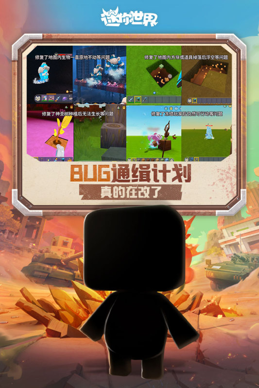 热门的像素开放世界手游有没有