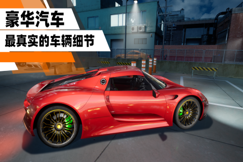 耐玩的3d停车游戏下载