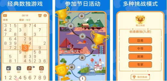 数学智力游戏有哪些