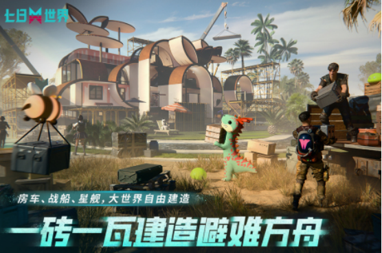 网络射击游戏下载哪些