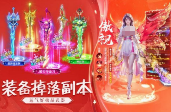 有什么手游可以跟女生一起玩