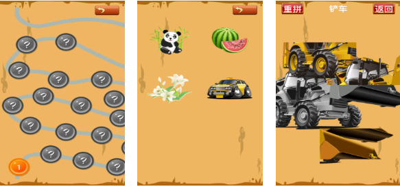 好玩的拼图游戏100个免费下载