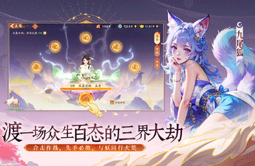 受欢迎的史诗级手游推荐