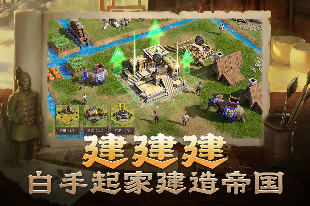 经典的文明战争策略手游有哪些