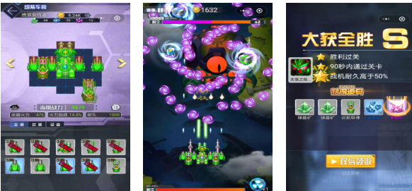 热门的拼装游戏免费下载