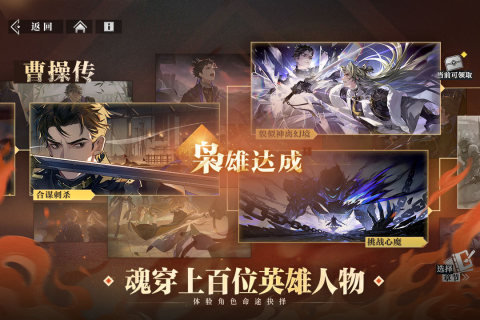 耐玩的卡牌养成回合制游戏有没有