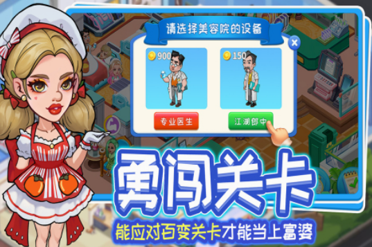 热门休闲手游有哪些