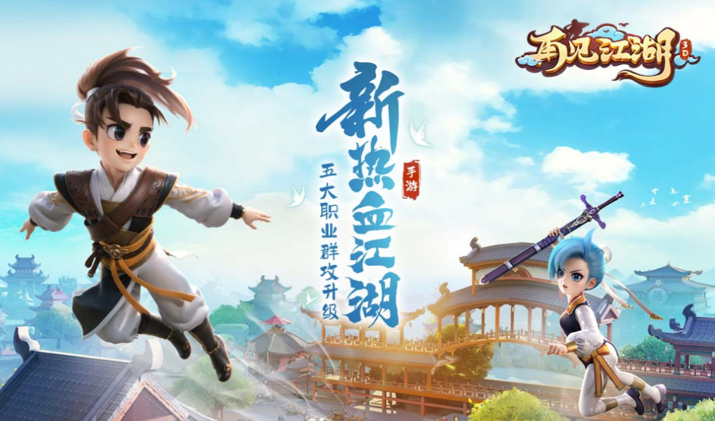 流行的5月手游下载推荐