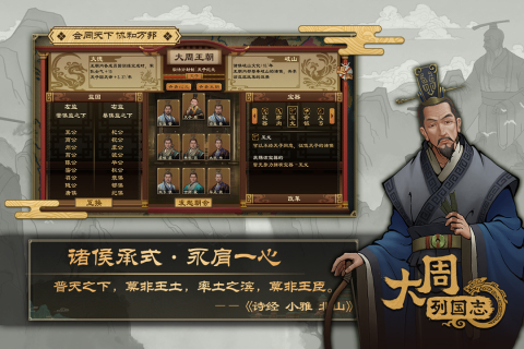 有趣的单机策略游戏盘点