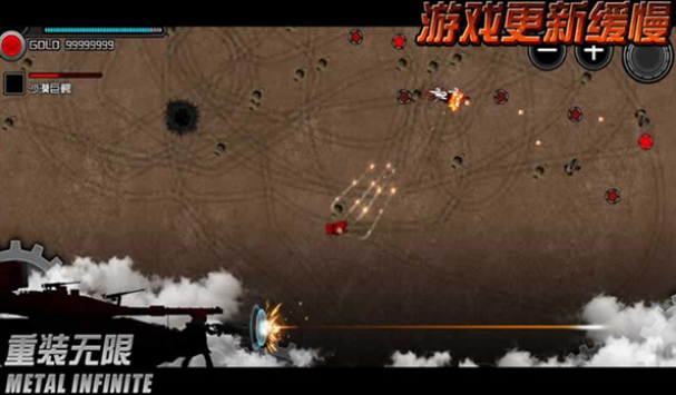 好玩的机战类游戏单机排行