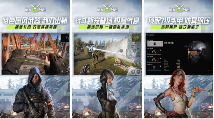 类似三角洲的游戏下载推荐