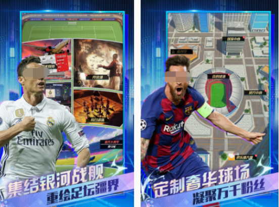 最良心足球游戏有什么